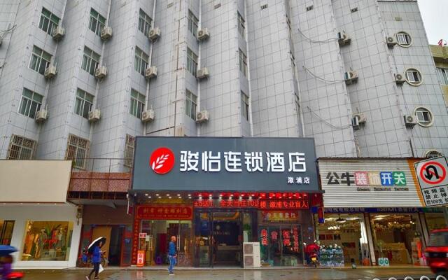 Jun Hotel Hunan Huaihua Xupu County Pedestrian Street