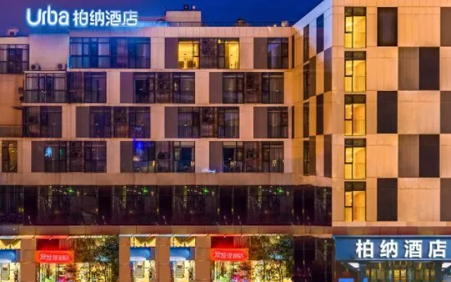 Urba Hotel (Chengdu East Railway Station Yinghui Road Metro Station Branch) – Exterior – Chengdu