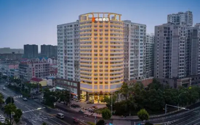 ECHENG Hotel Xiaogan East Station Yintai City
