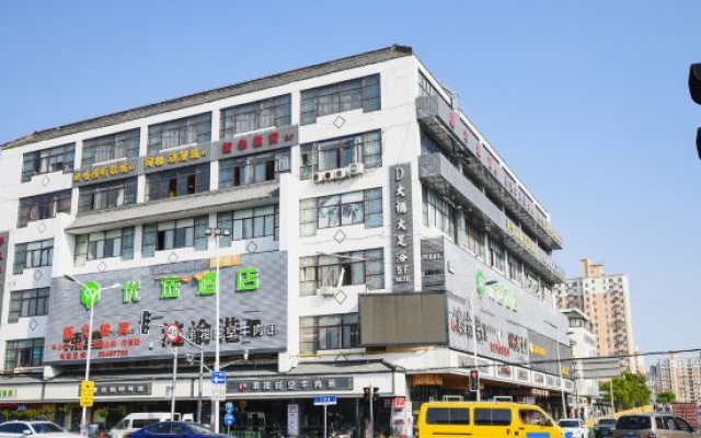Shanghai Aiba Fashion Hotel Lingyan South Road Shop – Outside – Shanghai
