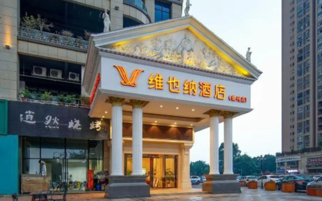 Vienna Hotel (Chongzhou High Speed Railway Station)