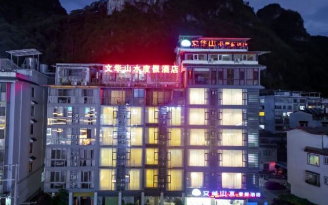 Wenhua Shanshui Holiday Hotel