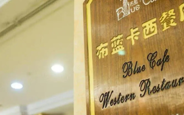 Yang Jiang Country Garden Phoenix Hotel