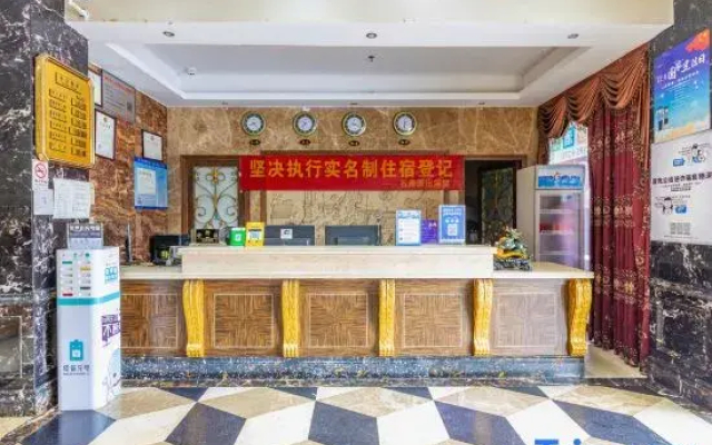 Aoxing Business Hotel