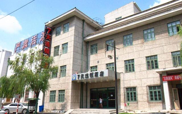 7 Days Inn·Tangshan South Lake Park