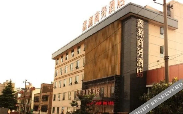 Xinyuan Business Hotel