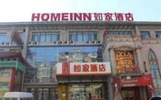 Home Inn Changchun People's Square Xianyang Road