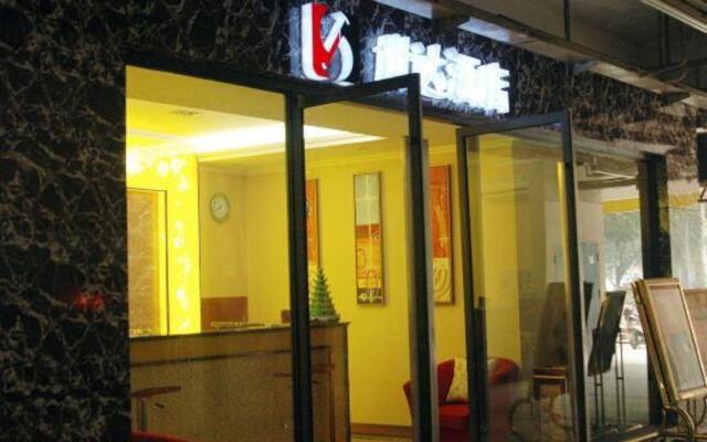 Shida Hotel