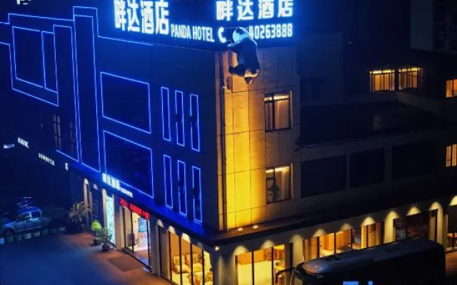 Panda Hotel (Changshou Ancient Town High-speed Railway North Station)