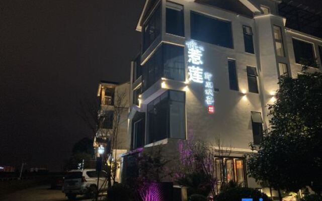 Relian-the hidden villa inn