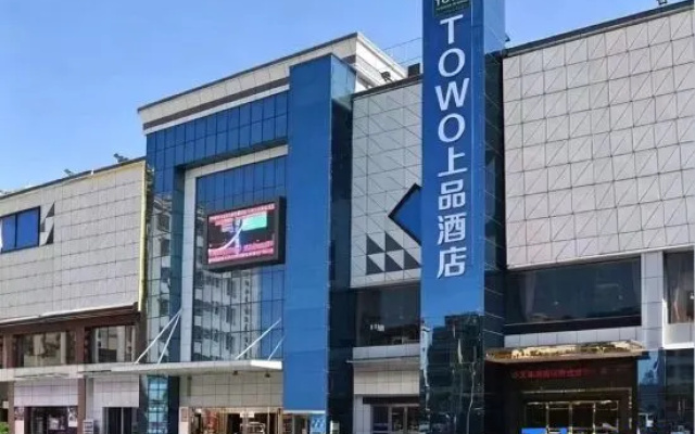 Towo Shangpin Hotel – Exterior – Huizhou