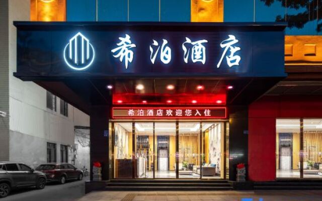 Jinjiang Inn Dongguan Nancheng International Business District