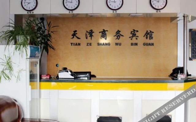 Tianze Business Hotel