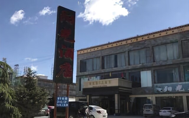 Sunlight Holiday Big Hotel