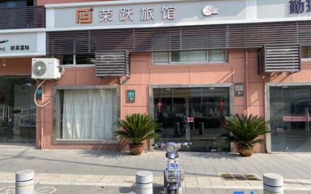 Rongyue Hostel