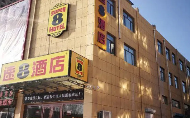 Super 8 Hotel (Tongliao Affiliated Hospital)