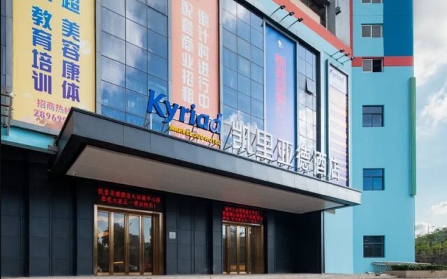 Kyriad Marvelous Hotel Shenzhen Longgang Dayun City Center