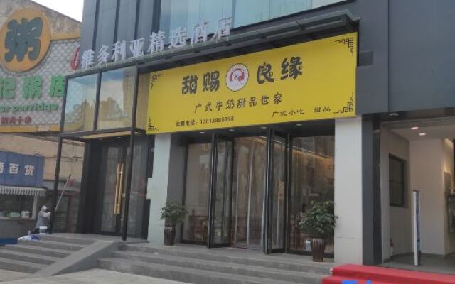 Victoria Hotel Luoyang