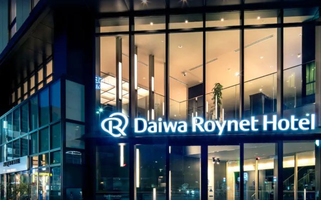 Daiwa Roynet Hotel Chiba - Chuo