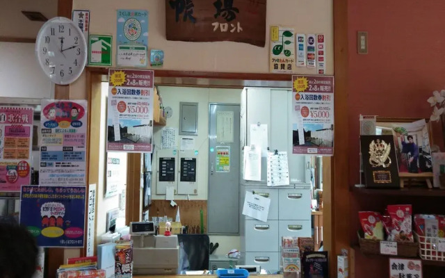 Oyo Ryokan Koriyama Mihota Onsen