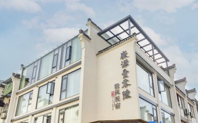 Yuxian Huiyuan - Linglu Homestay