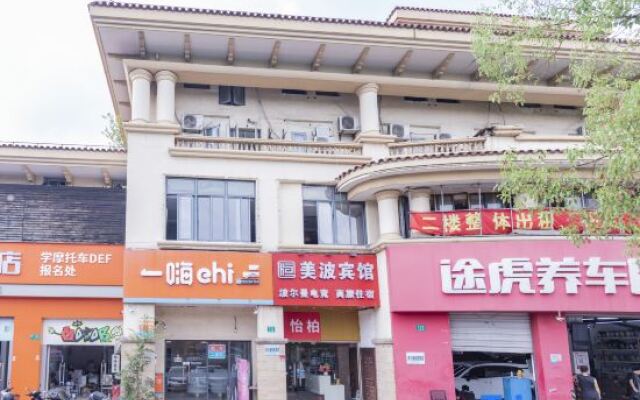 Yibai Hotel (Shanghai Gucun Park Branch)