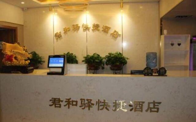 Junheyi Express Hotel