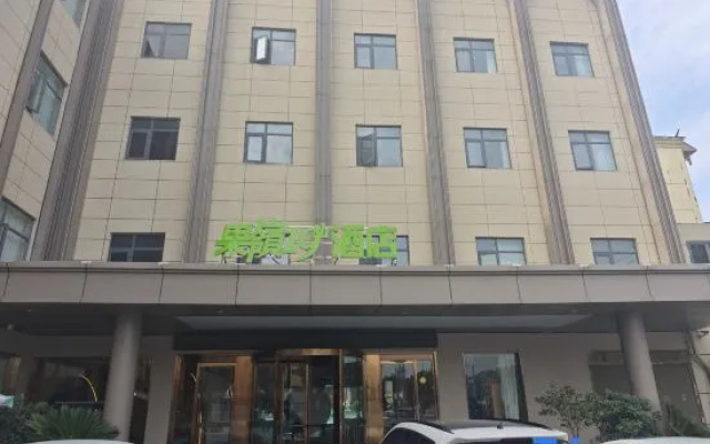 GUOLING19  Hotel — 3-star hotel in Nanyang