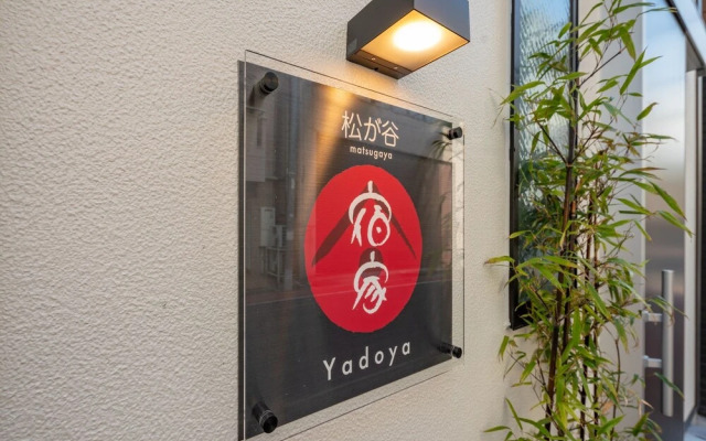 Yadoya Matsugaya