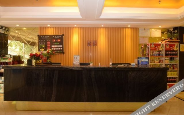Wudangshan Business Hotel