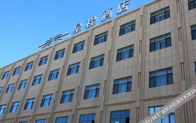 Xincheng Hotel