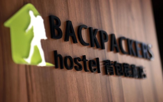 Backpackers Hostel-Ximending branch