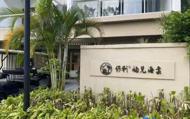 Poly Yujian Haitang Hotel Serviced Apartment