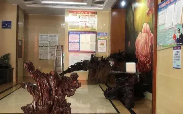 Ledong Romantic Park Business Hotel