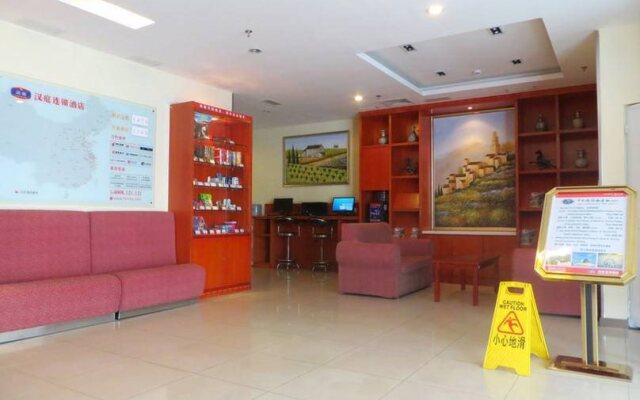 Hanting Premium Hotel Beijing Huayuanqiao