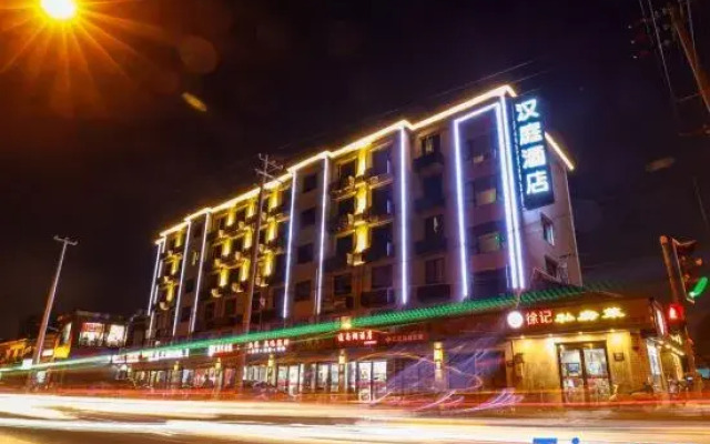 HanTing Hotel (Shanghai Jiangyang South Road)