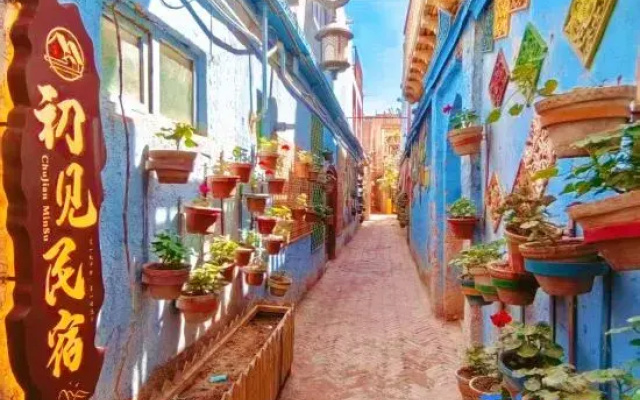 Chujian Homestay (Ancient City of Kashgar Scenic Area Kunlun Tower)