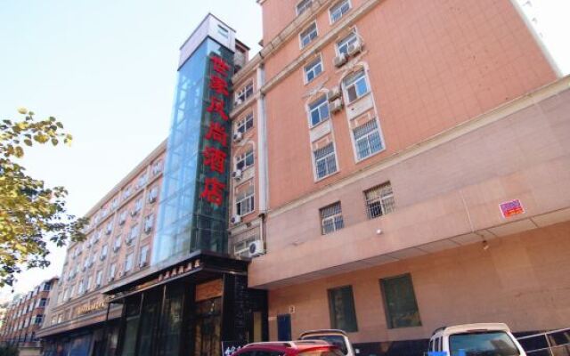 Shijia Fashion Hotel (Xinxiang East Railway Station)