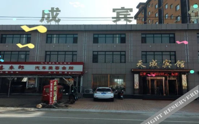 Tiancheng Hotel