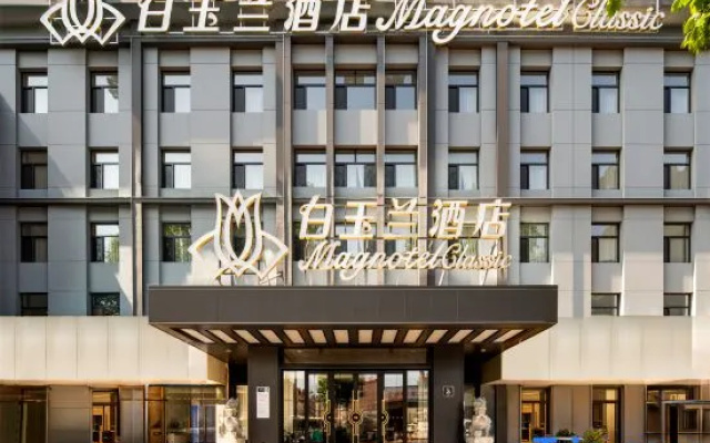 Magnotel Hotel (Taian Xintai Qingyun Shopping Center Jindou Road) – Exterior – Taian