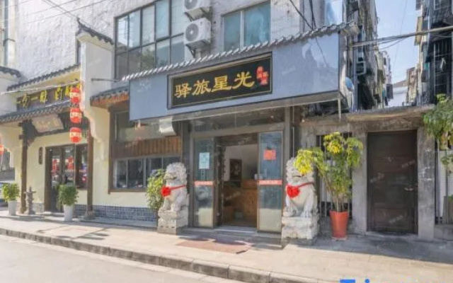 Yilv Yangguang Hotel – Exterior – Zhangjiajie