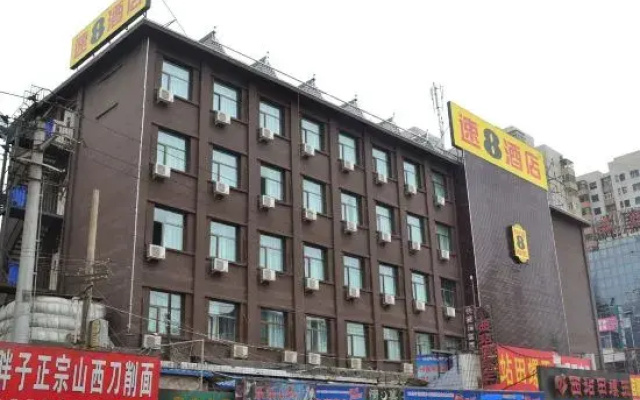Super 8 Lanzhou Jianlan Road Walking Street