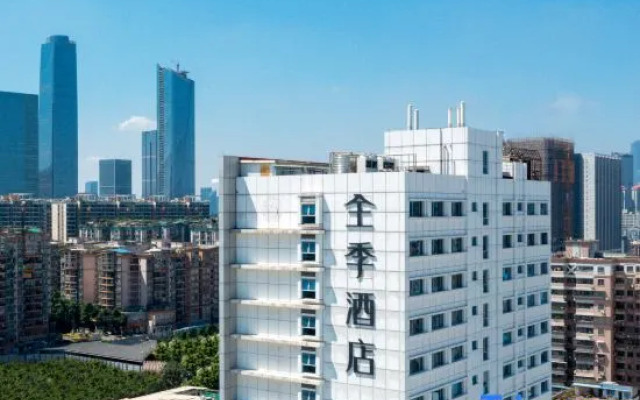 JI Hotel (Guangzhou Financial Center West Zhongshan Avenue)