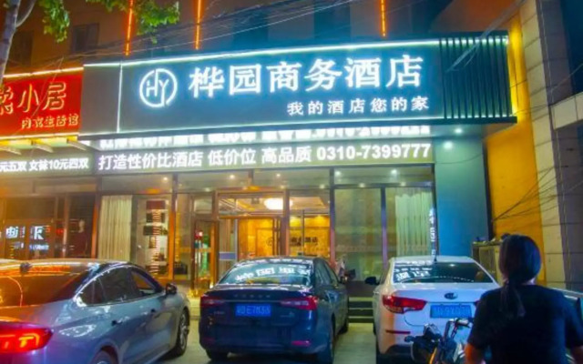 Junyi Hotel(Cheng'an Old Bus Station Branch)