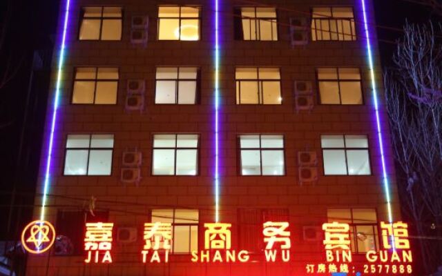 Xihua Jiatai Business Hotel
