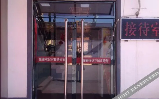Luxian Lanting Express Hotel