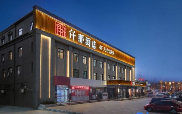 Qianna Hotel （Jiyuan Railway Station Jigang）