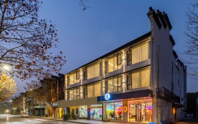 Jinglan·Hua Xi Yi Pin  Hotel