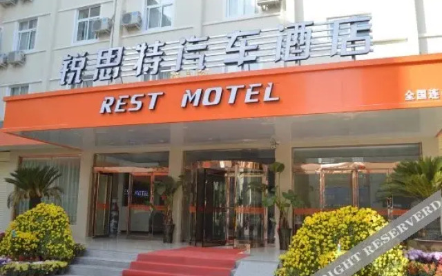 Longxiang Business Hotel