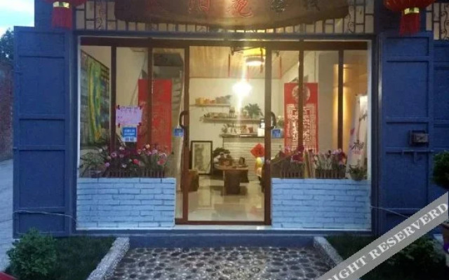 大理古城太阳花客栈